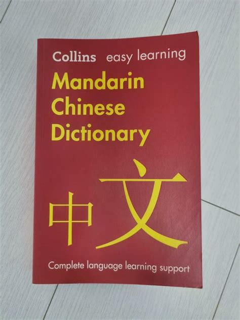 息息相關 意思|息息相關 [Revised Mandarin Chinese Dictionary]